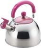 Yoshikawa SJ1686 BOTAN Whistling Kettle, 0.6 Gal (