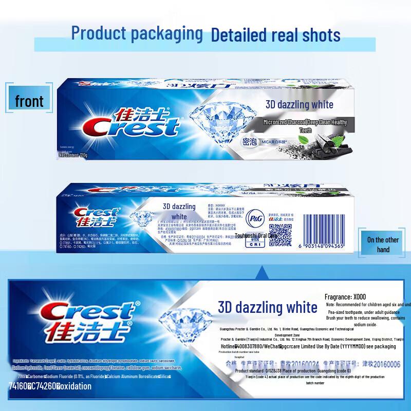 Crest 3D White Micro-Charcoal Toothpaste 2x120g Trial Pack