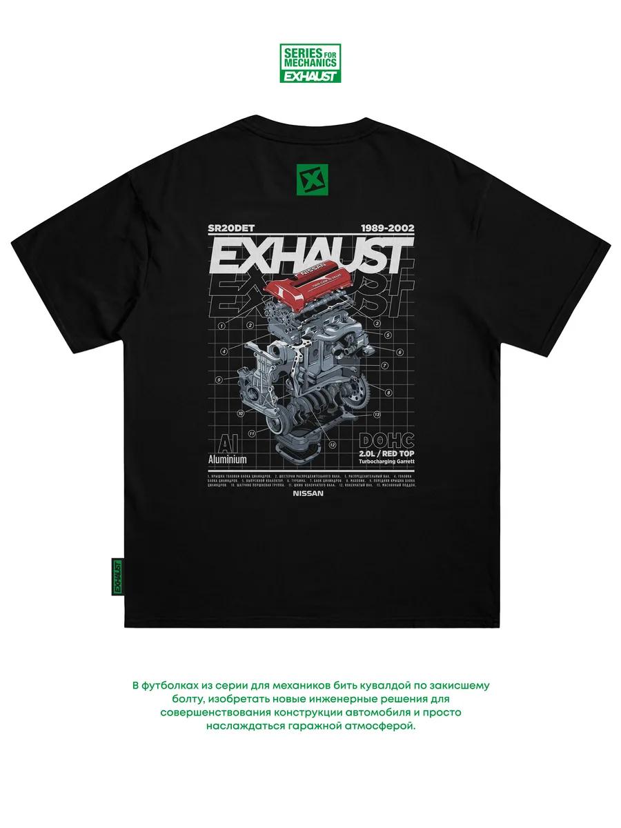 Oversized cotton T-shirt with SR20 print M