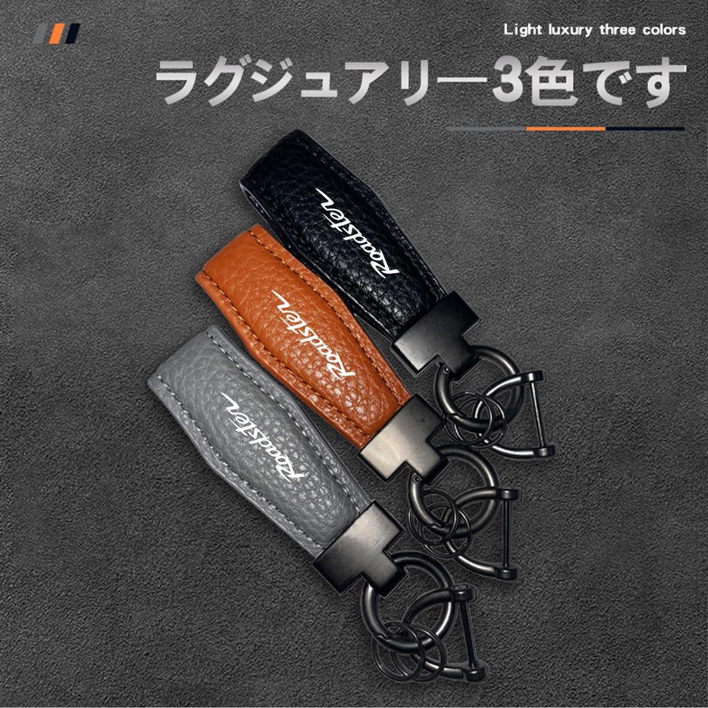 MailiMy Car Key Chain, Suitable for Roadster Roadster, Genuine Leather Keychain, Key Ring, More