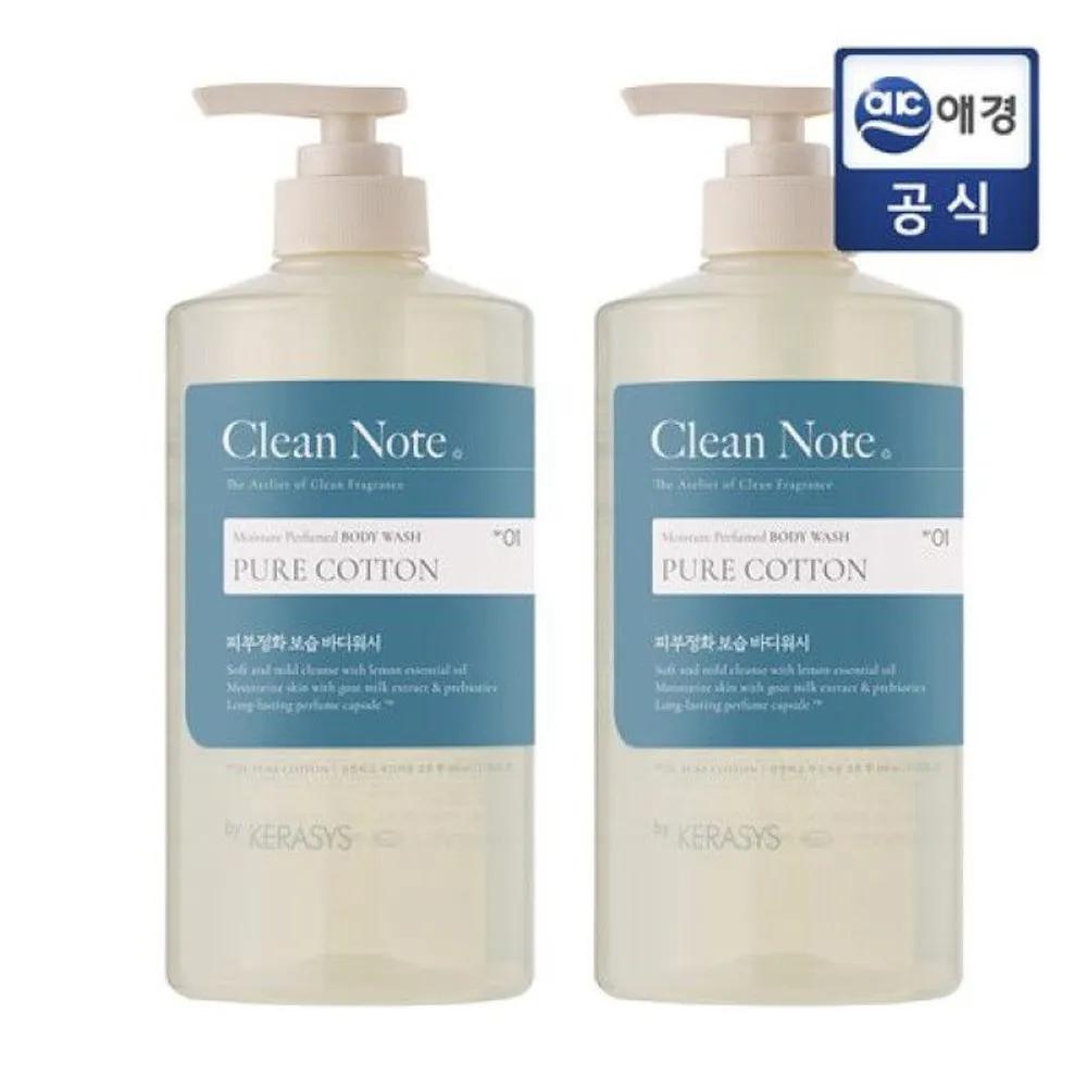 Clean Note Pure Cotton Body Wash 800ml x 2