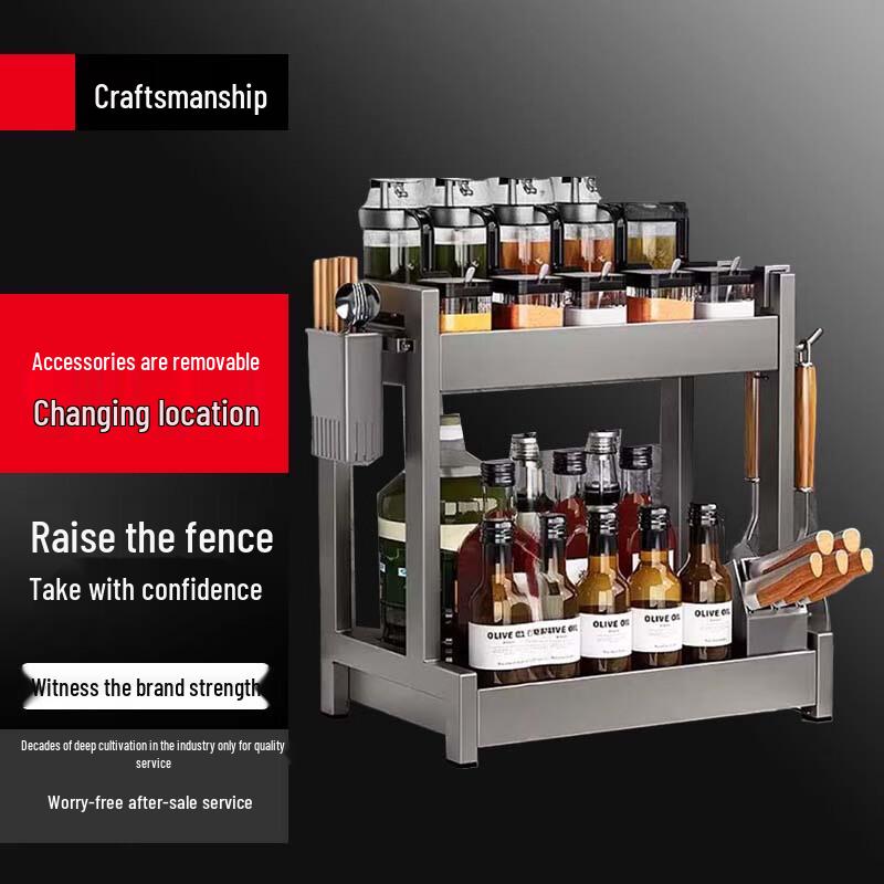 

Multifunctional 2-Tier Kitchen Countertop Spice Rack