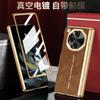 OPPO Find N3 Foldable Phone Case Full Coverage PC Shell With Electroplating Nappa Texture Shockproof Magnetic Adsorption