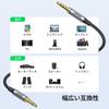 UGREEN 3.5mm 4-Pole TRRS AUX Audio Cable (2m), Male-to-Male