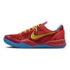Kobe 8 Protro Year of the Horse