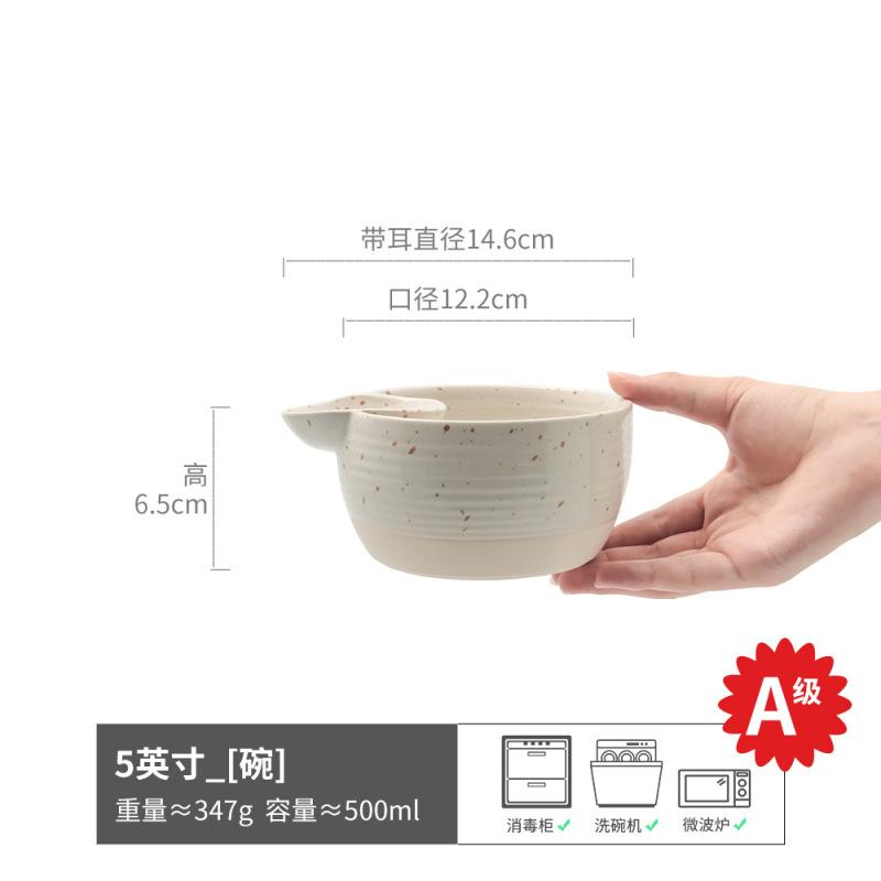 

Retro-style Ceramic Partition Bowl Home Breakfast Dumpling Dipping French Fries Tomato Sauce Large Practical Tableware Soup Bowl 5 inch