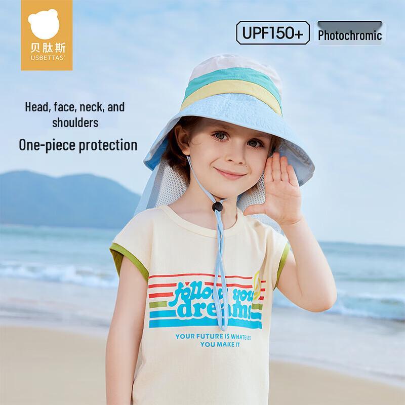 Kids Summer UV Protection Sun Hat