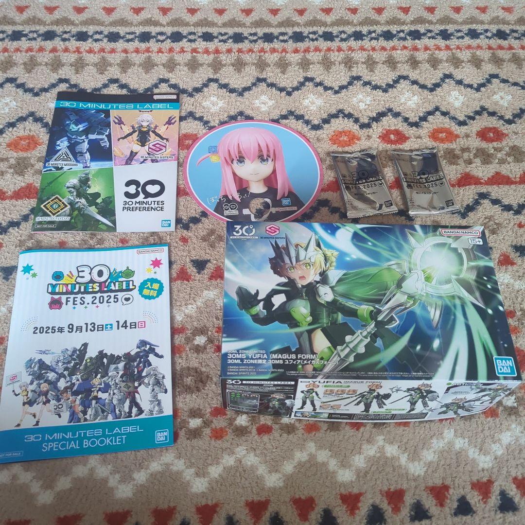 

[USED] 30-inch MS Yufia Magus Form (30MLFES) by Bandai, includes admission bonus