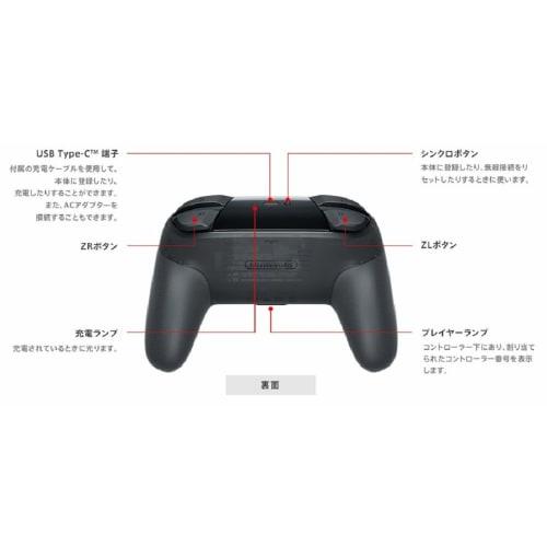 [Genuine Nintendo product] Nintendo Switch Pro controller [.co.jp limited] Stick pad for Pro controller included