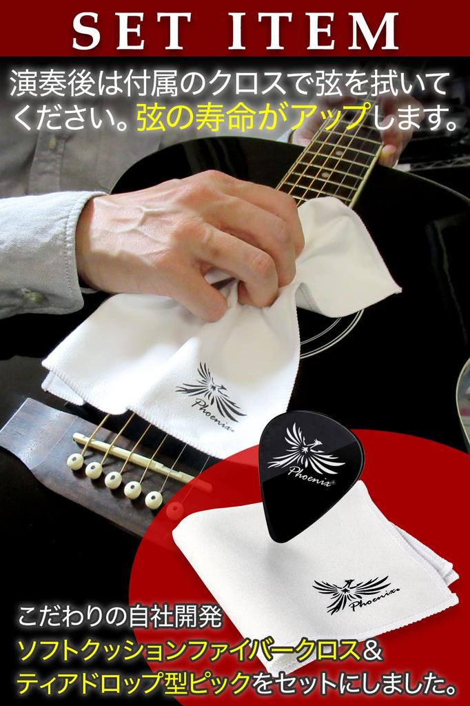 Phoenix Coated Strings Acoustic Guitar Strings Phosphor Bronze Transparent Sound Crisp Feel Natural Touch Pole End Color Cloth Pick Included Term