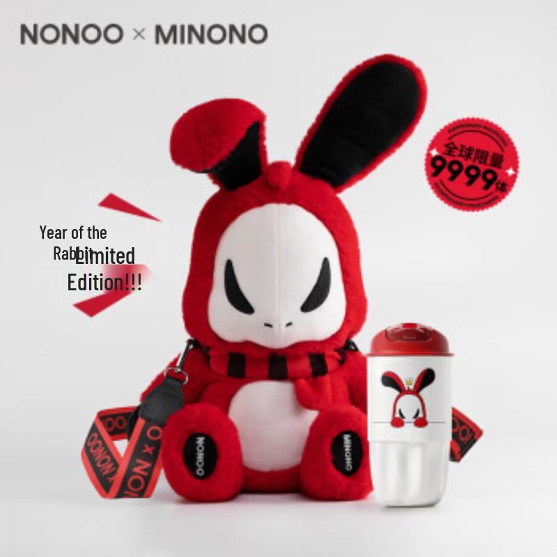 NONOO 450ML Insulated Coffee Tumbler with Plush Cover