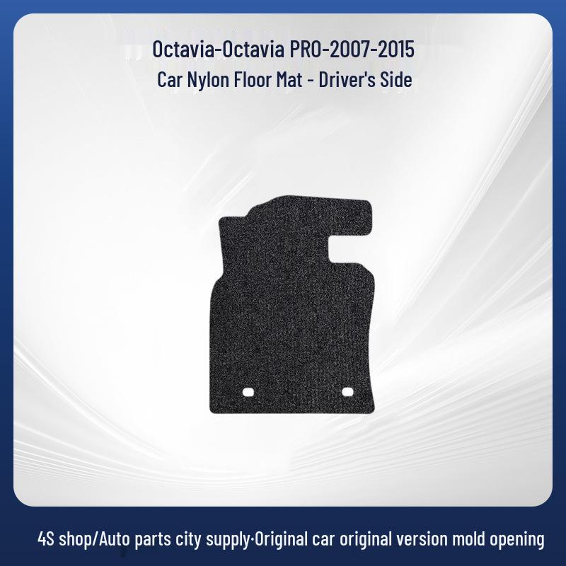 Skoda Octavia 2007-2015 Full Surround Suede Nylon Floor Mats