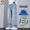 Men's Tencel Cool Straight Jeans
