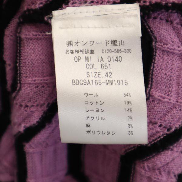 Missoni Made in Italy Wool Blend Overall handle Long sleeve knit one piece Women Used