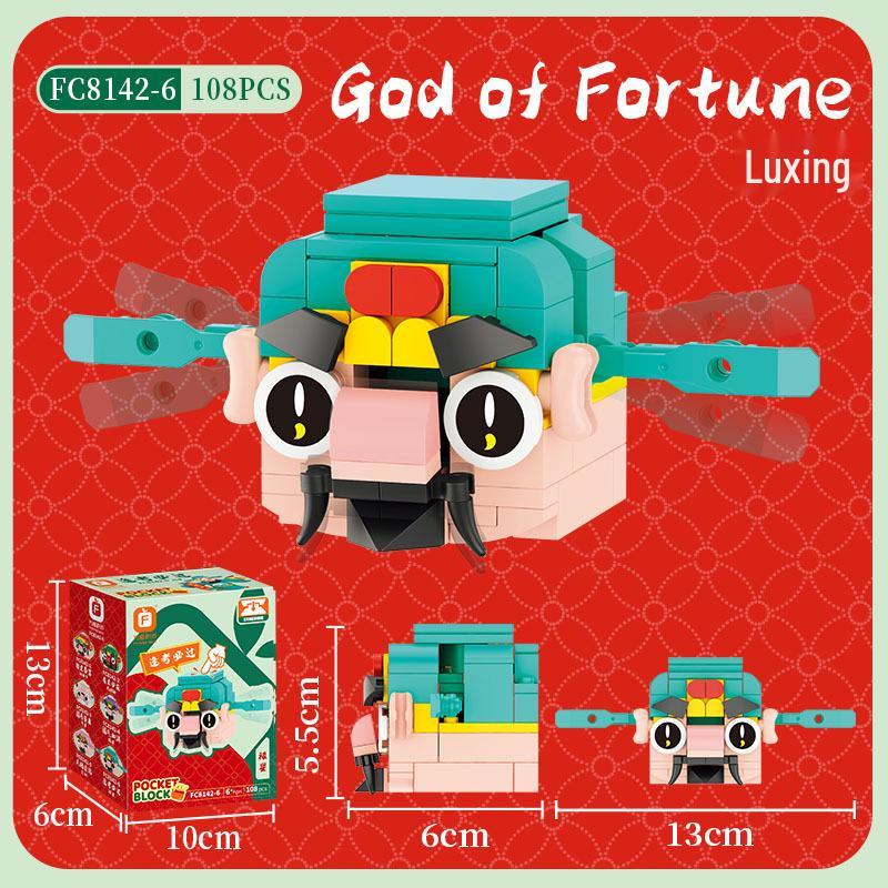 Fang Cheng Children s Fairy Building Blocks Puzzle - God of Wealth Model