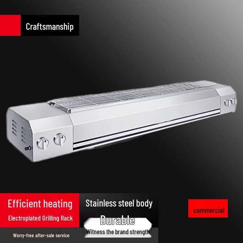 Beifu Commercial Smokeless Gas Skewer Grill