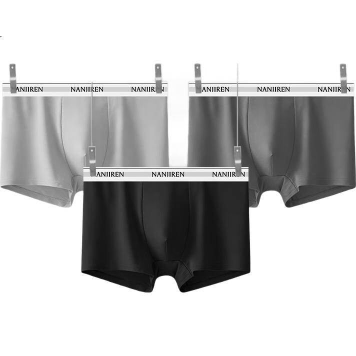Nanjiren New Men's Underwear Combed Cotton 10A Antibacterial Silk Crotch Boxer Briefs 3-Pack