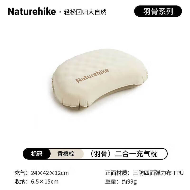 Naturehike Featherbone 2-in-1 Inflatable Camping Pillow 24x42x12cm