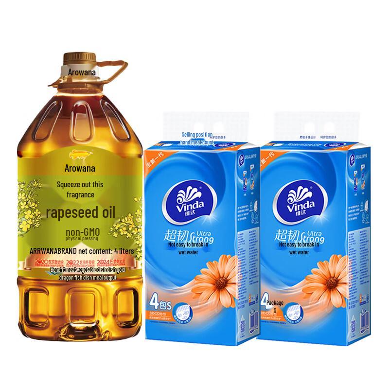 Vinda Rapeseed Oil & Tissue Bundle