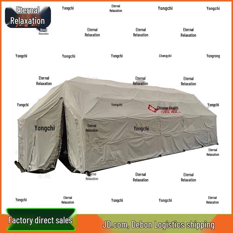 Yongchi Large Frame Command Post Tent