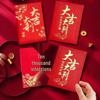 2026 Chinese New Year Lucky Money Envelope: Auspicious & Prosperous Lai See Design, Red Envelope for Festive Hundred/Thousand Yuan Gifts