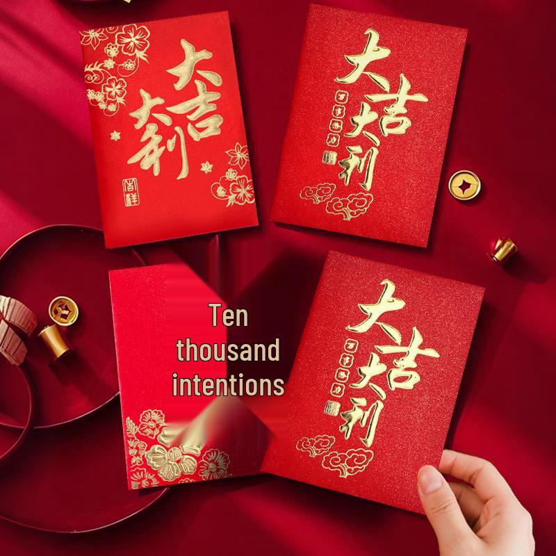 2026 Chinese New Year Lucky Money Envelope: Auspicious & Prosperous Lai See Design, Red Envelope for Festive Hundred/Thousand Yuan Gifts