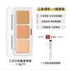 Kato Triple Cheese Concealer High Coverage Soft and Skin-Friendly Finish No Streaks No Smudging Boxed Packaging Brightens Skin Tone