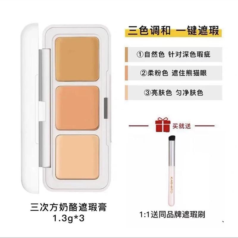 Kato Triple Cheese Concealer High Coverage Soft and Skin-Friendly Finish No Streaks No Smudging Boxed Packaging Brightens Skin Tone