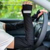 1Pair Ice Sleeves For Woman Men's Sun Protection Japanese Summer Outdoor UV Protection Loose Arm Sleeves Mountaineering Gloves