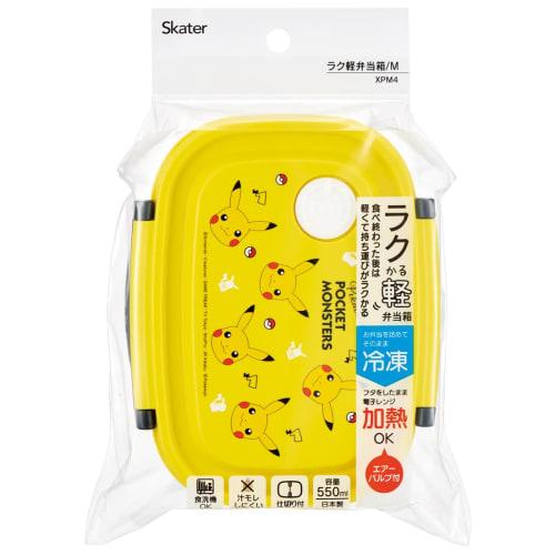 Skater Easy Light Lunch Box Pocket Monster Pikachu Face M 550ml Microwave Safe Seal Container Storage Container Made in Japan XPM4-A