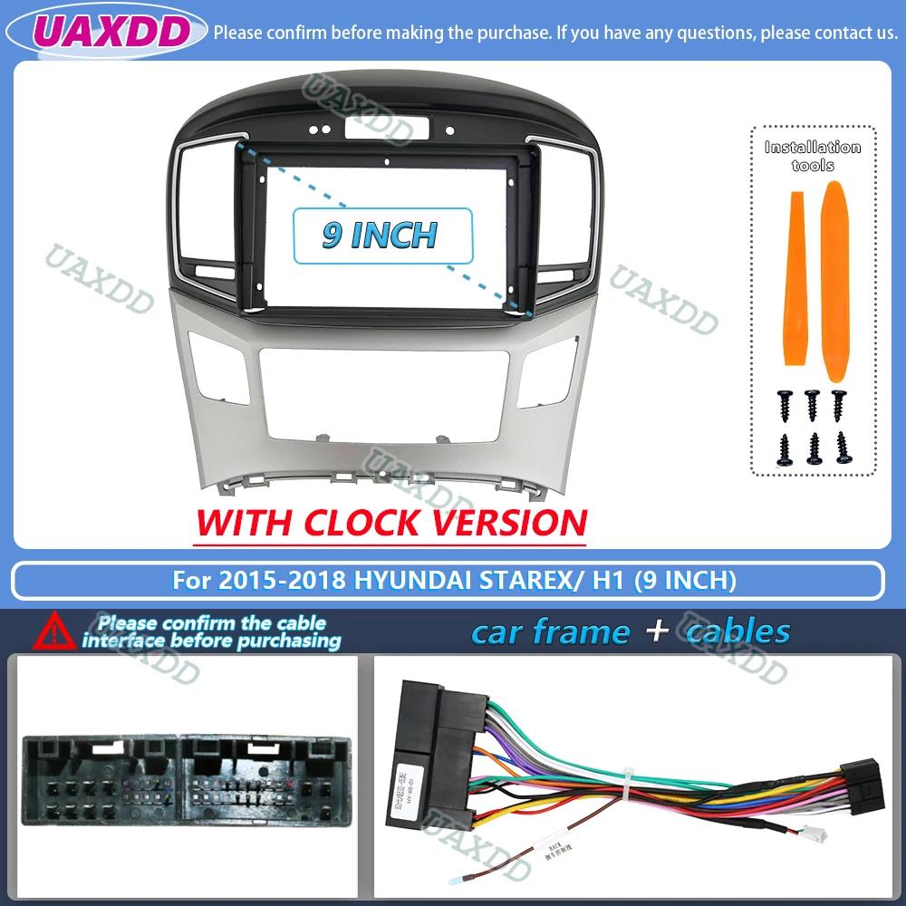 For 2015-2018 Hyundai STAREX H1 9 Inch Car Stereo Radio Android Frame Panel Fascia Cable Video Harness Adapter MP5 Decoder Canbu Radio Accessories 4