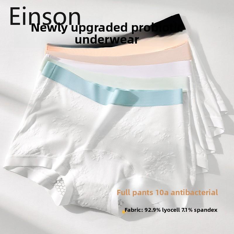 Women's Spring and Summer Pure Cotton 10A Antibacterial Mulberry Silk No Trace No Hip Mid Waist Flat Angle Briefs Einson