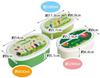Skater Lunch Box Seal Container Storage Container Made In Japan 400ml Medium 280ml Small Set of 3 Antibacterial Nintendo Pikmin Boys Girls SRS3SAG