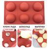 Half Sphere Chocolate Dessert Shape Silicone Cake Decor Mold DIY Kitchen Tool