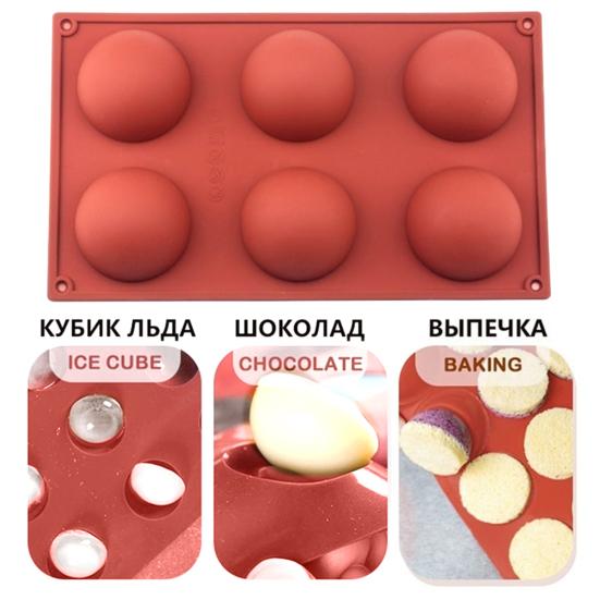 Half Sphere Chocolate Dessert Shape Silicone Cake Decor Mold DIY Kitchen Tool