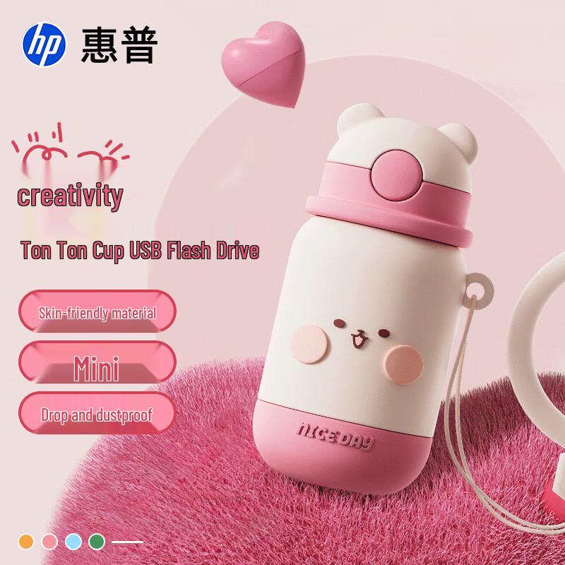 

HP USB3.2 Gen 1 High-Speed Flash Drive