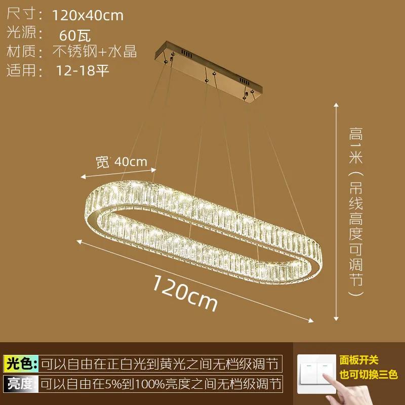 Modern Oval Crystal Chandelier Dining Room Decor Pendant Hanging Light Fixtures For Living Room Ceiling Decoration Lamp Lustres
