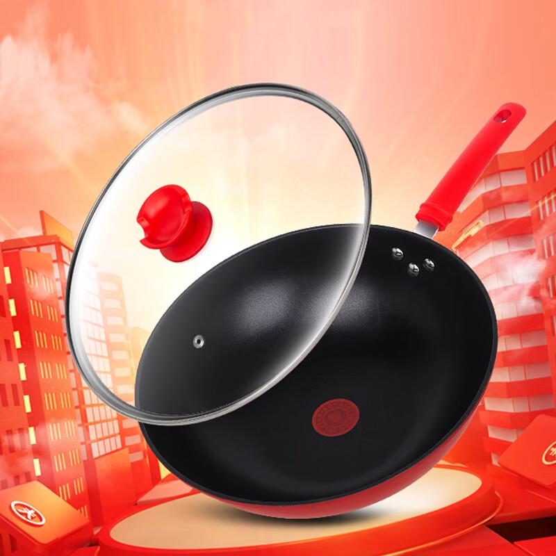 Royalstar Chinese Red 32cm Frying Pan with Lid