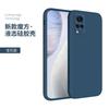 Applicable to vivox11 mobile phone case xpro + protective case straight edge Rubik's Cube liquid silicone x curved screen version soft case phone
