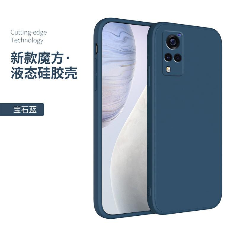 Applicable to vivox11 mobile phone case xpro + protective case straight edge Rubik's Cube liquid silicone x curved screen version soft case phone