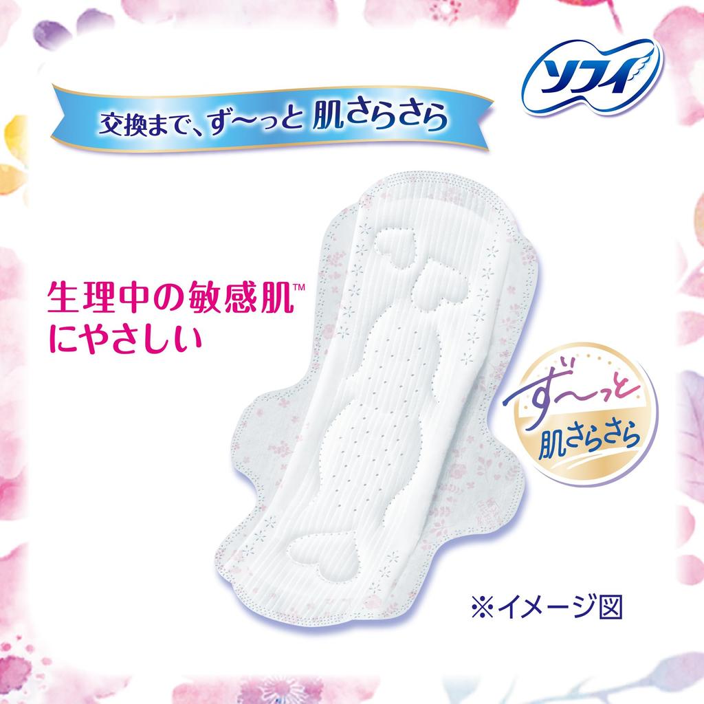 Sofy Hadaomoi Slim Pads for Heavy Daytime with 26cm Purchase Ultra-Thin (45-Pack) Flow, Use, Wings, [Bulk Pack]