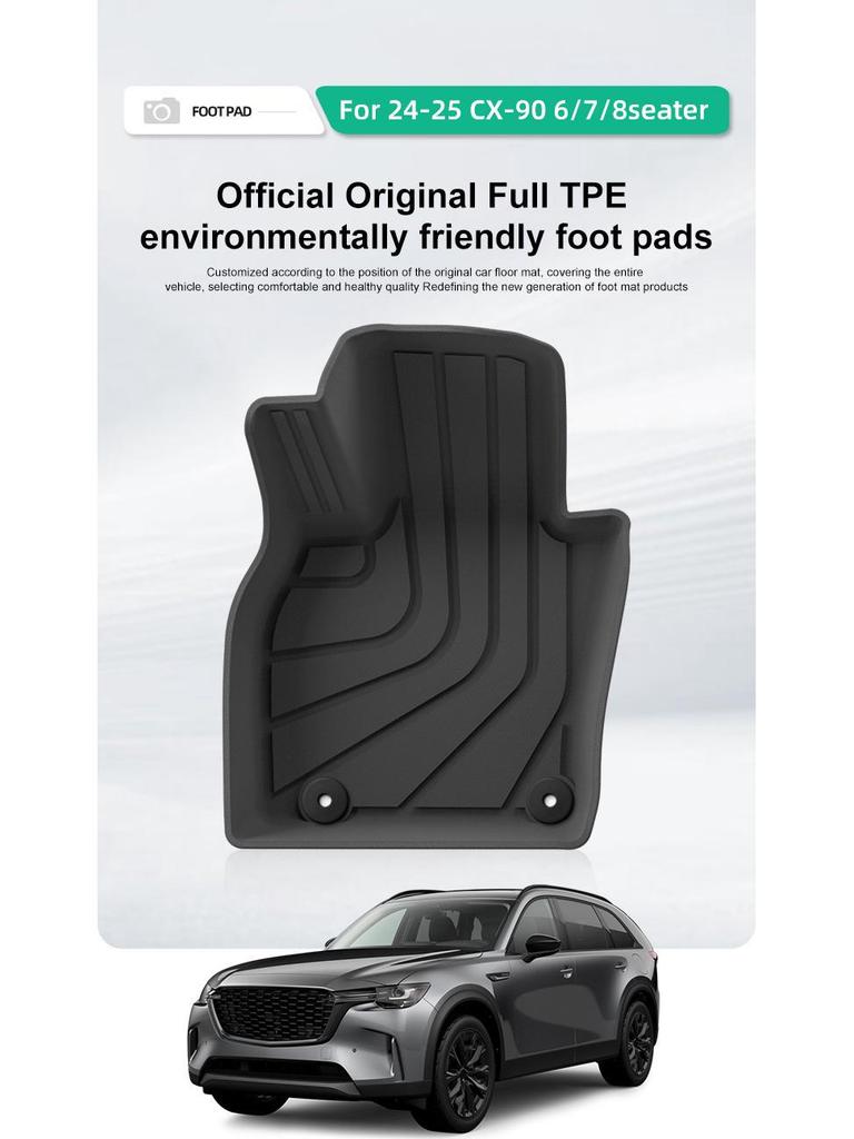 Mazda CX-90 2024-2025 Eco-Friendly TPE Floor & Trunk Mats
