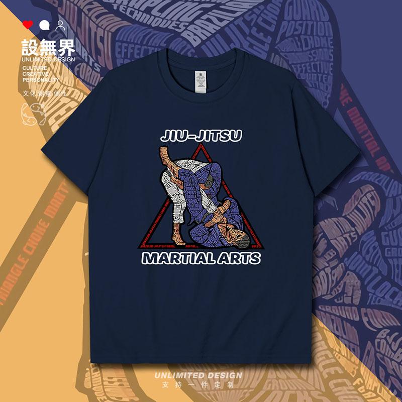 Brazilian Jiu Jitsu Culture Double Fighting Martial Arts Short Sleeve T-Shirt Men's and Women's Sports Large Size Short Sleeve