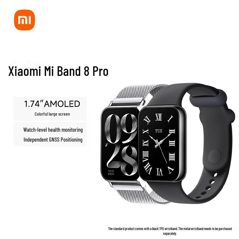 Xiaomi Smart Band 8 Pro (CN version)