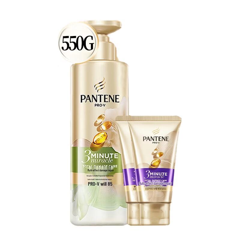 Pantene 3-Minute Hair Repair & Smoothing Set