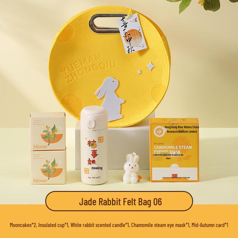 Mid-Autumn Festival Jade Rabbit Gift Set