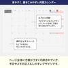 Hobonichi Techo 2026 HON English Version Virginia Lee Burton/Little Home [A5/1 Page Per day/January/Starts On Monday]