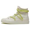 1970s Comfortable High-Top Canvas Shoes Unisex Sneakers White Green A07249C
