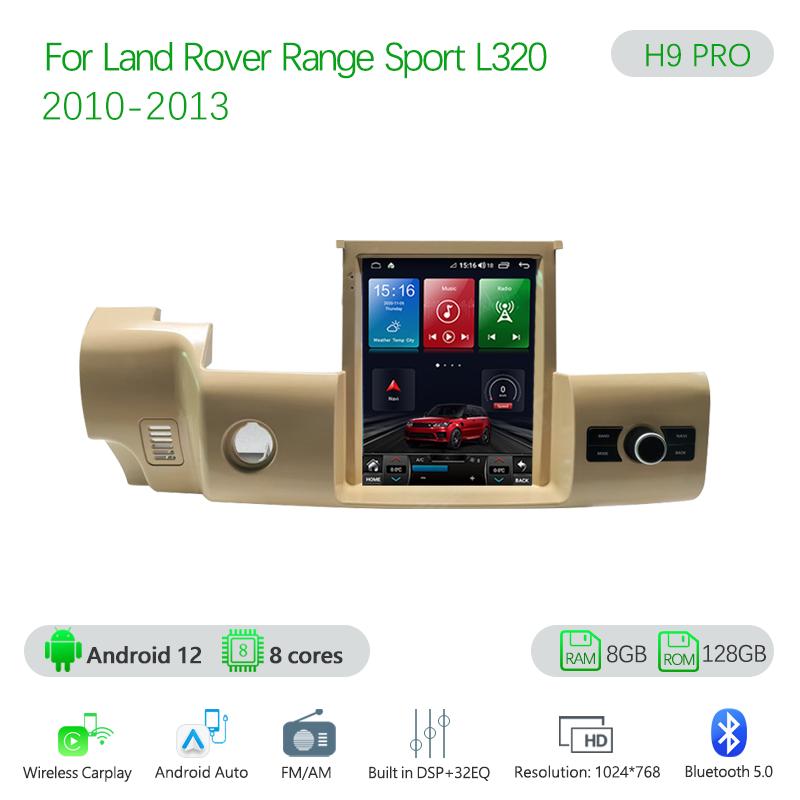 10.4Inch Car Multimedia Video PlayerFor Land Rover Range Sport L320 2010-2013 GPS Navigation Android12 8+128G 8Core CarPlay 4G