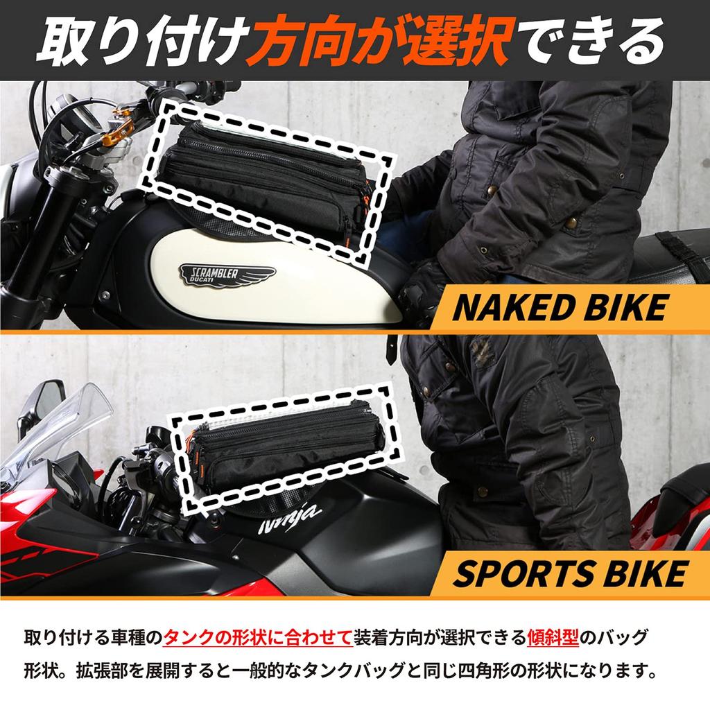 DOPPELGANGER Tank Bag with a Variable Transforms To the Shape You Need Right The Detachable Map Case Can Be Attached and Detached with Incredible
